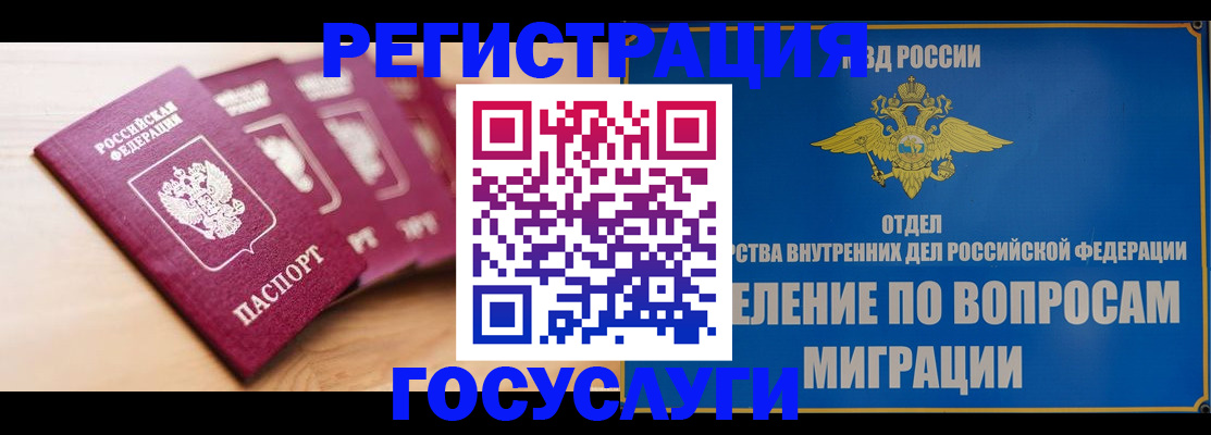 найти адрес прописки в Ярцево