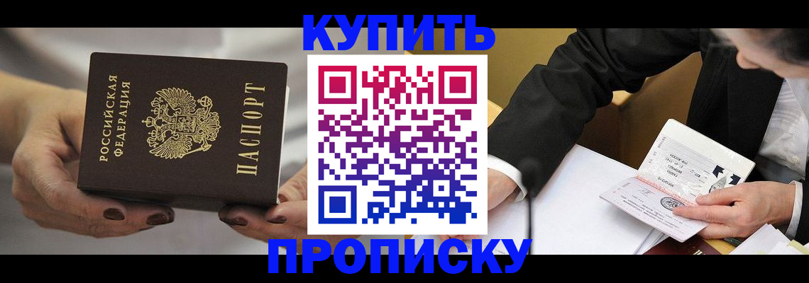 регистрация для дет. сада в Ярцево