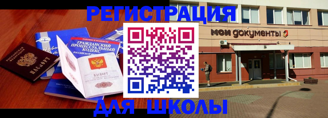 прописка в квартире в Ярцево